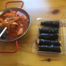 오단이꼬마김밥