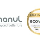 한울생약(주) 이미지