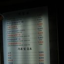 갈매기먹짱 이미지