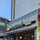 스시누리 이미지