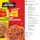 티엠티피자 네이버블로그