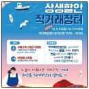 기장꽃다지 바른먹거리 협동조합 :: 아라진초 레몬샐러드소스 &amp; 다시마식초