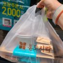 본도시락서부정류장점 이미지