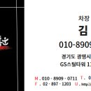 김은영임대