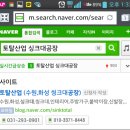 천천리PC 네이버블로그