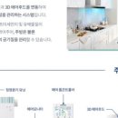 플러스키친 이미지