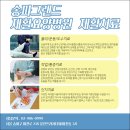 송파그랜드요양병원 이미지