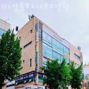 포도나무플러스