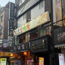 팡팡마차 | [신촌맛집] 신촌역 술집 곱도리탕 찐맛집 역전포장마차 방문 후기