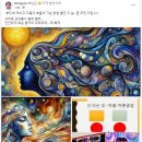 꿈아리 이미지