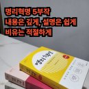 2025년 10월(丙戌월) 허주명리학 강의 안내! (명리학+ 작명) 이미지