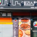 테트리스찜닭(대명점)