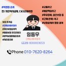 가온약국 | [공지] 인카금융서비스, 병원 영업 필요 지식 강의 (설계사 입사 문의 가능)