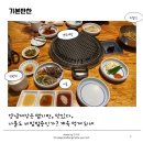 뒷고기랑껍데기 이미지