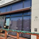 길동우동음성