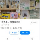 몽마르니 이미지