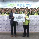 따뜻한밥상 이미지