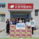 소망자립센터 이미지