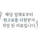 삼괴인력 이미지