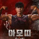 어라운드 크로스핏 경기광주점 | 크로스핏 바닥 추천 ! 층간소음에 탁월한 고무블럭 시공 가격은?