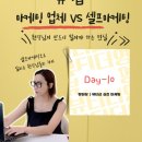영뷰티(YOUNG BEAUTY) | 뷰티샵 초보 원장님들이 가장 많이 하는 마케팅 실수#위례뷰티더영