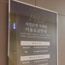 사일로1 | 대구 근교 10개월 아기랑 가볼만한 곳 영천 사일온천 가족탕