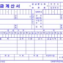 세무회계첨성