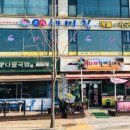 본가해미청 이미지