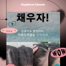 클래식뷰티