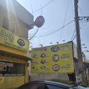 육콩(영화점) 이미지