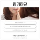 곽상호한의원 이미지