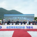 북부복지타운 이미지