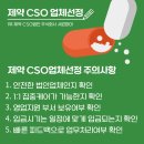 주식회사 파마루 이미지