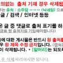 역사저널 그날 시즌2 확정된 출연진 명단. 이미지