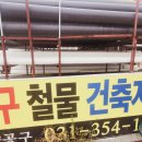 한양종합건재 이미지