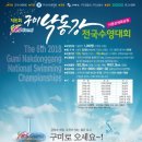 낙동강체육공원 제3주차장 이미지