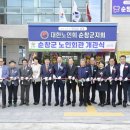 노인회관 이미지