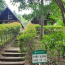 창선여정하우스 이미지