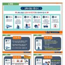 청림중학교 이미지