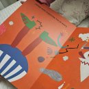 생생 뮤지컬 잉글리쉬 이미지