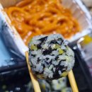 배떡 이미지