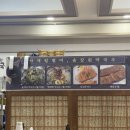 솔강원 막국수 이미지