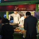 노원역사거리1 이미지