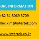 인터텍빌딩 이미지