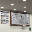 고집센그집갈비탕 대구시지점