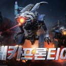 나의 첫 글+ 이야기의 시작 이미지