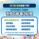아이니 이미지