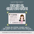 미가람부부한의원 이미지