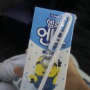 수연미트