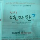 남도제철음식점 이미지